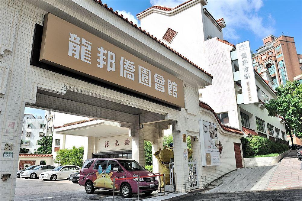 Longbon Resort Beitou Taipeh Exterior foto