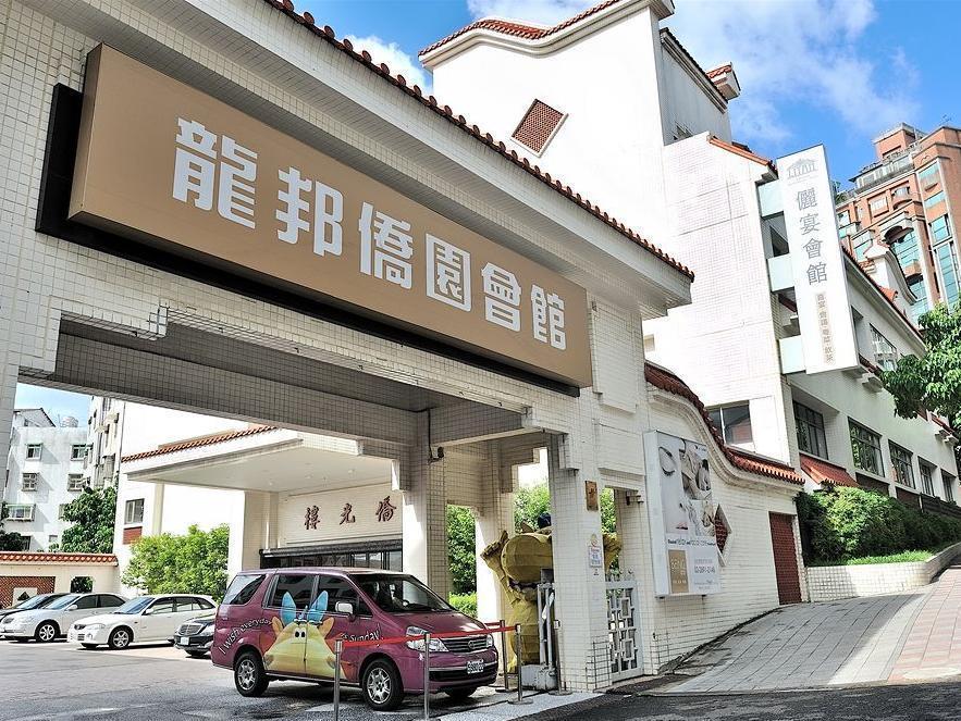 Longbon Resort Beitou Taipeh Exterior foto